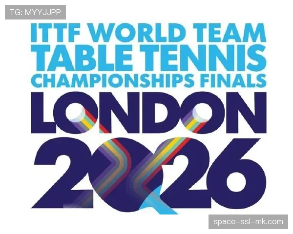 世乒赛百年庆典回归起源地:1926年伦敦,2026年再聚温布利 世乒赛百年庆典回归起源地:1926年伦敦,2026年再聚温布利