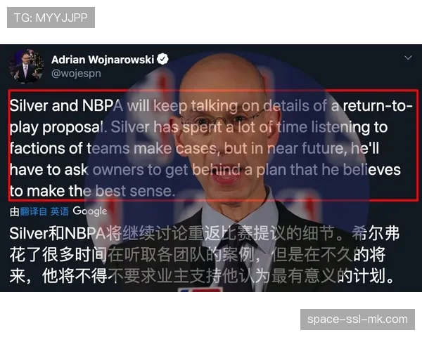 NBA改革七项提案：季后赛高种子选择对手，收紧收球步尺度